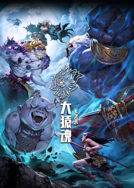 xi xing ji da yuan hun