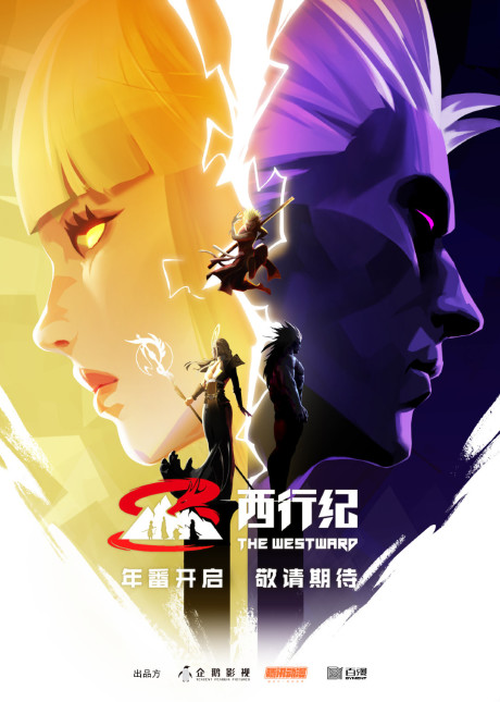 xi xing ji nian fan