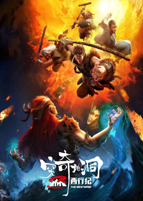 xi xing ji qiong qi didong