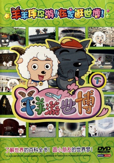 xi yangyang you shibo