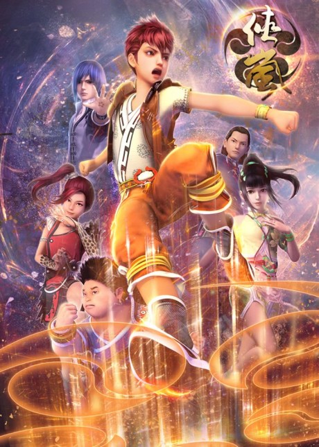 xia lan