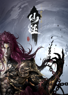 xian ni movie shenlin zhi zhan