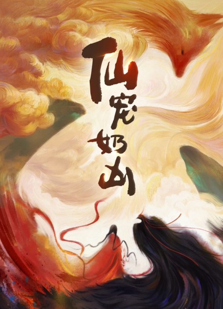 xiang chong nai