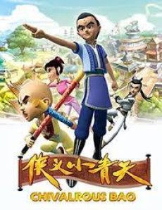 xiayi xiao qingtian