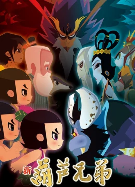 xin hulu
