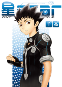 xing star