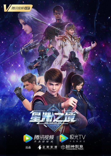 xing yuan zhi jing