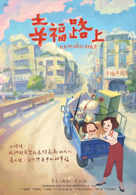 xingfu lushang okladka