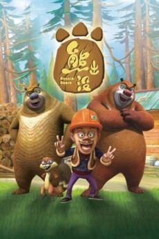 xiong chumo