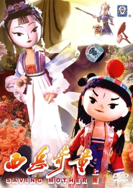 xiyue qi tong