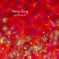 xmas song okladka