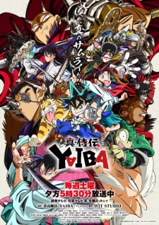Okładka anime YAIBA: Samurai Legend