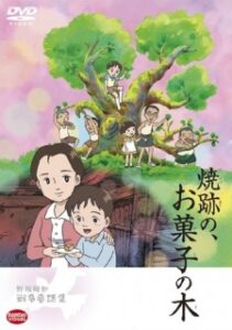 Yakeato no, Okashi no Ki — okładka anime