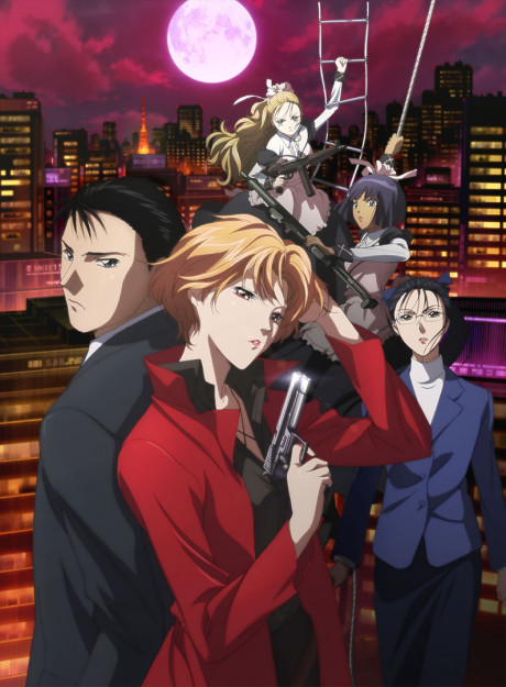 yakushiji ryouko no kaiki jikenbo okladka