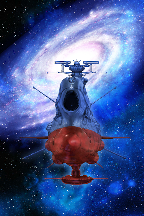 yamato yo towa ni rebel3199 okladka