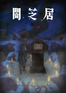 Okładka anime Yamishibai: Japanese Ghost Stories 9
