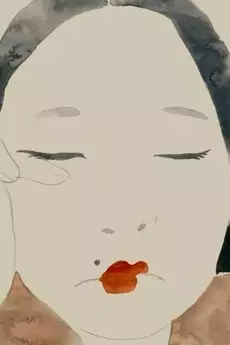 yanoya okladka