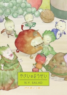 yasai no yousei n y salad 2nd series