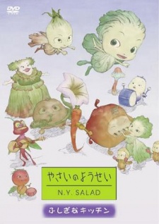 yasai no yousei n y salad