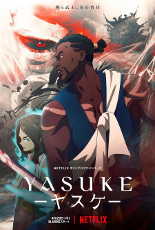 Okładka anime Yasuke