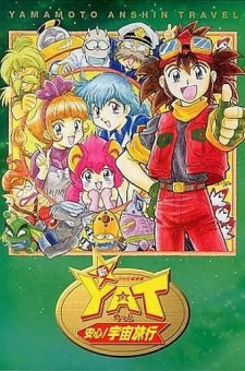 Okładka anime YAT Anshin! Uchuu Ryokou 2