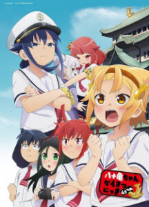 Yatogame-chan Kansatsu Nikki 4 — okładka anime