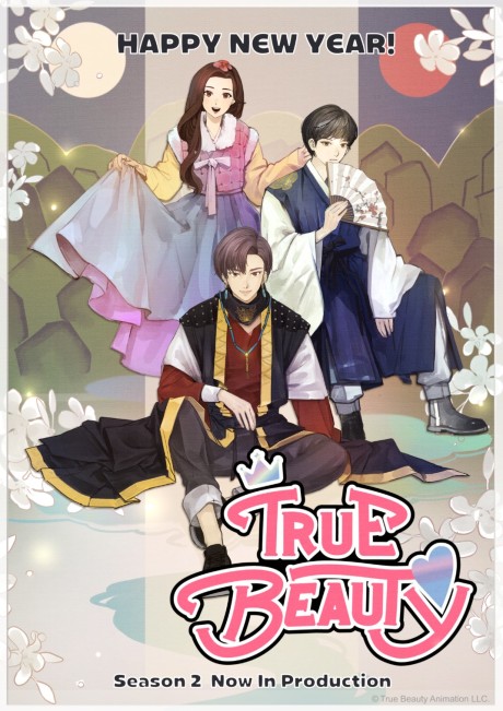 yeosingangnim 2nd season