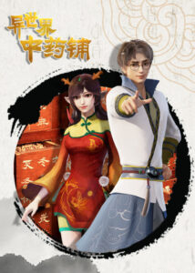 yi shijie zhongyao pu 2