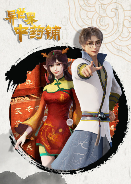 yi shijie zhongyao pu 2