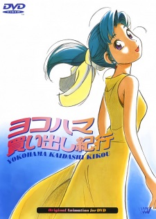 Okładka anime Yokohama Kaidashi Kikou