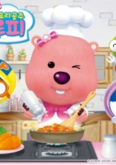 yoligongju loopy