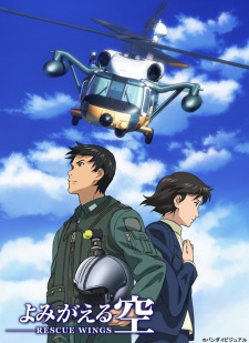 Okładka anime Yomigaeru Sora: Rescue Wings