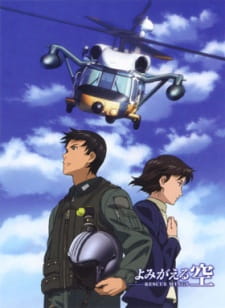 Okładka anime Yomigaeru Sora: Rescue Wings - Saigo no Shigoto