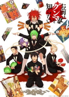 Okładka anime You Don't Know Gunma Yet