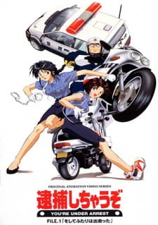 Okładka anime You're Under Arrest