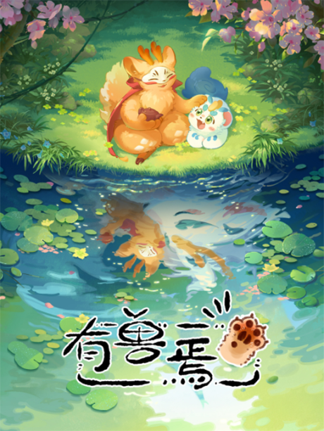you shou yan