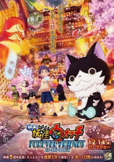 Okładka anime Youkai Watch Movie 5: Forever Friends