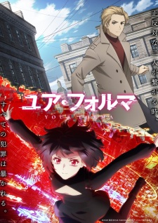 Okładka anime Your Forma