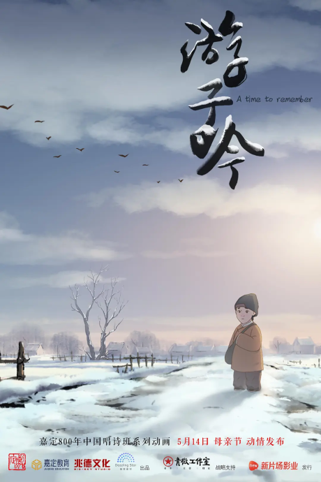youzi yin