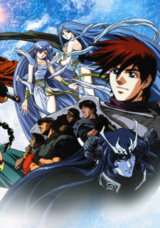 Ys II: Castle in the Heavens — okładka anime