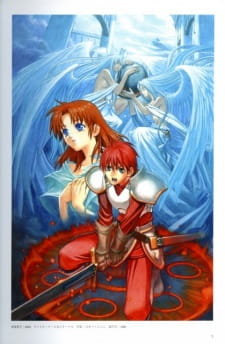 Okładka anime Ys