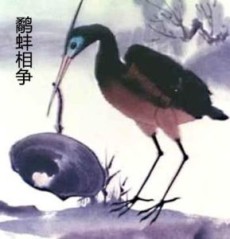 yu bang xiang zheng