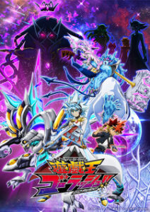 Yu☆Gi☆Oh! Go Rush!! — okładka anime