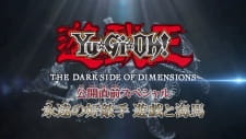 Okładka anime Yu☆Gi☆Oh! The Dark Side of Dimensions Special: Eien no Rival - Yuugi to Kaiba!