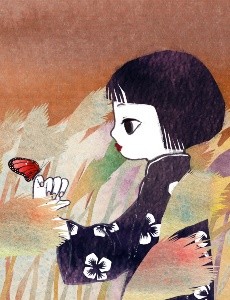 yu kesho