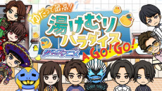 yudatte saik u revice anime yukemuri paradise a go go