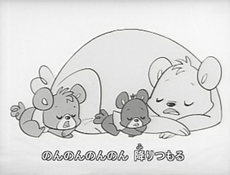 yuki wa non non kumakko tachi no komori uta okladka