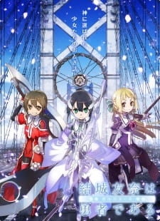 Okładka anime Yuki Yuna is a Hero: The Washio Sumi Chapter