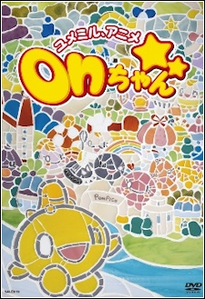 yume miru anime on chan