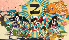 yume no ukiyo ni saitemina okladka